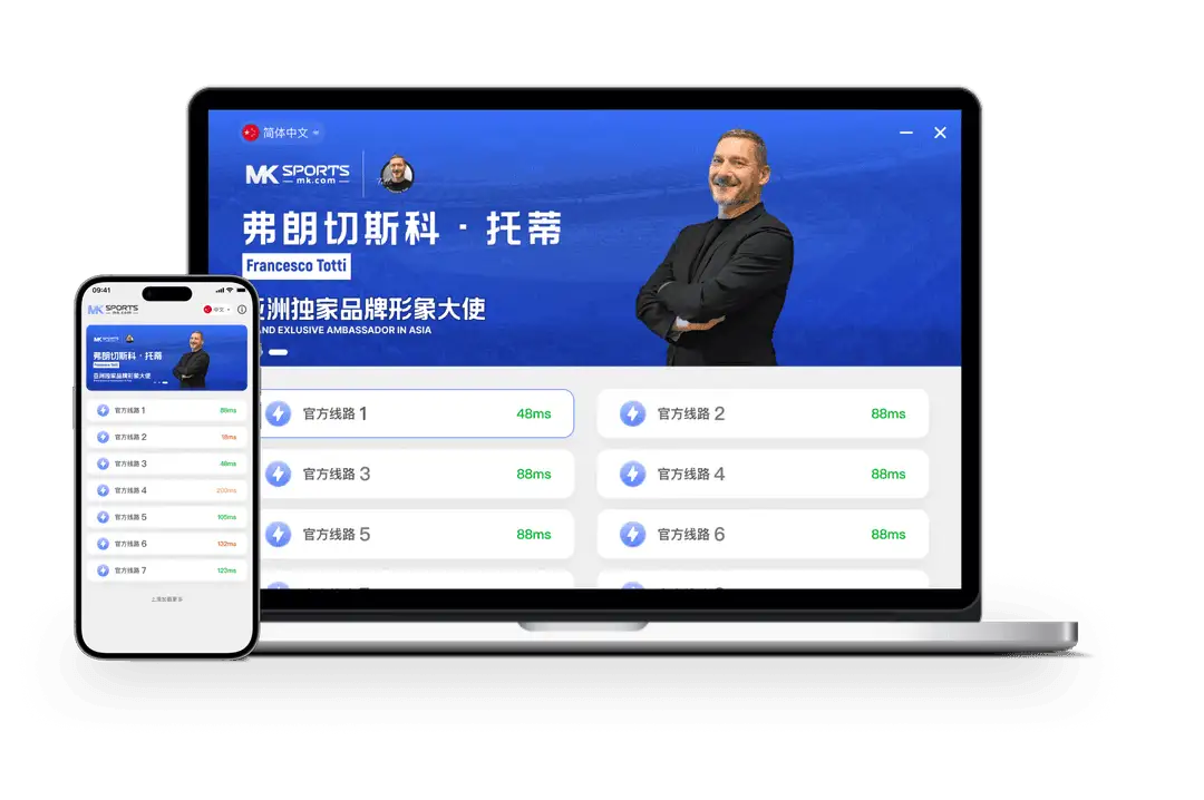 MK体育内容名称标识